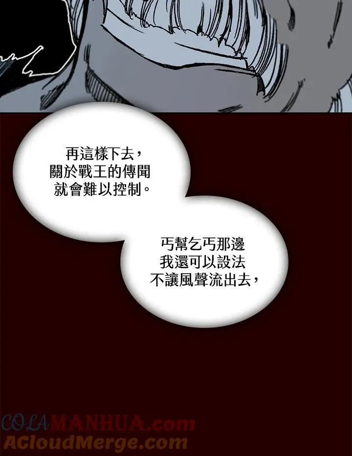 第68话88