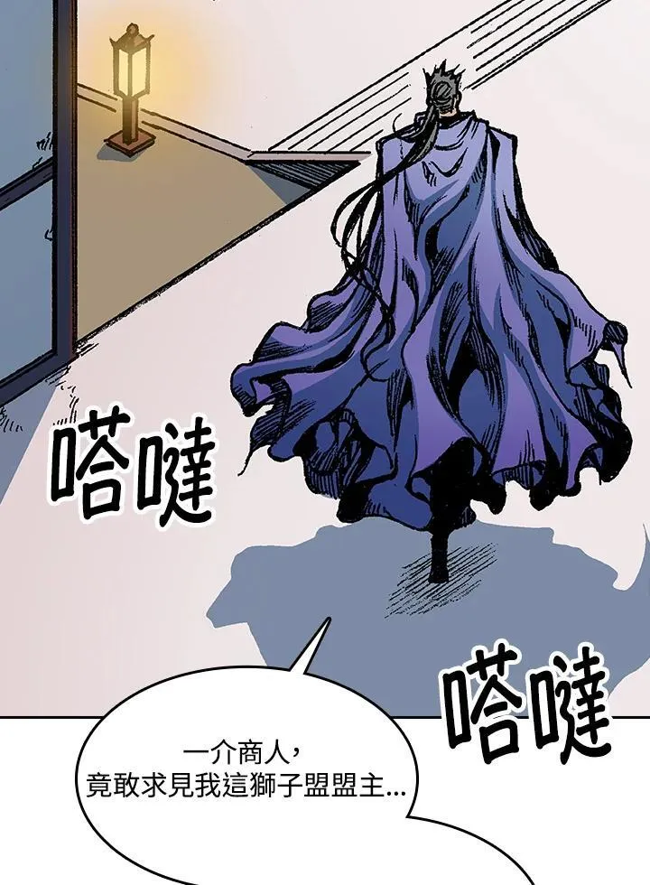 第88话135