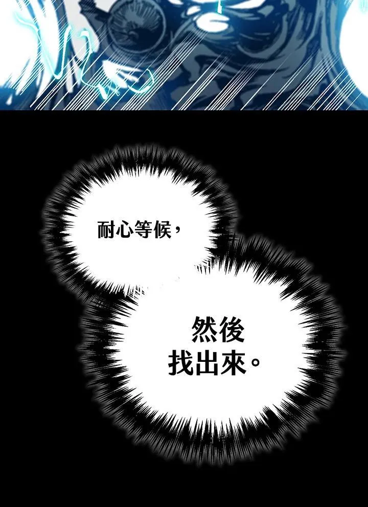 第81话78