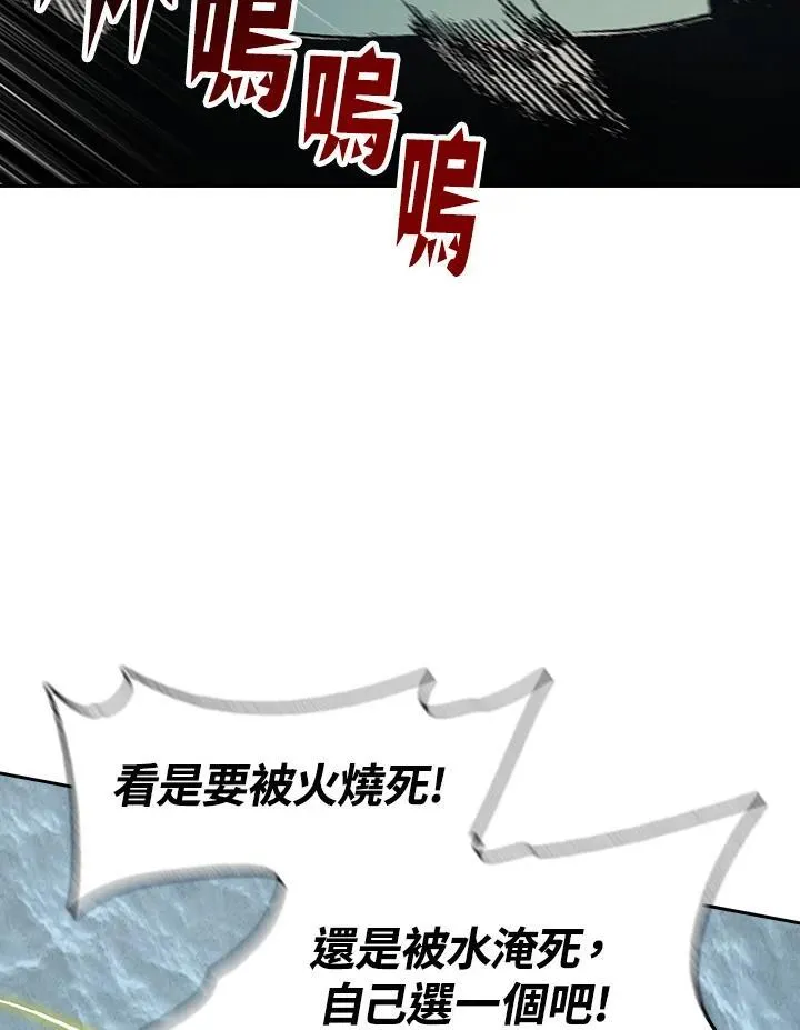 第92话75