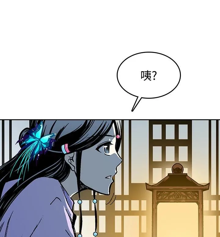 第89话55