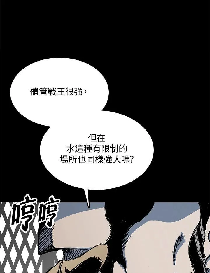 第90话95