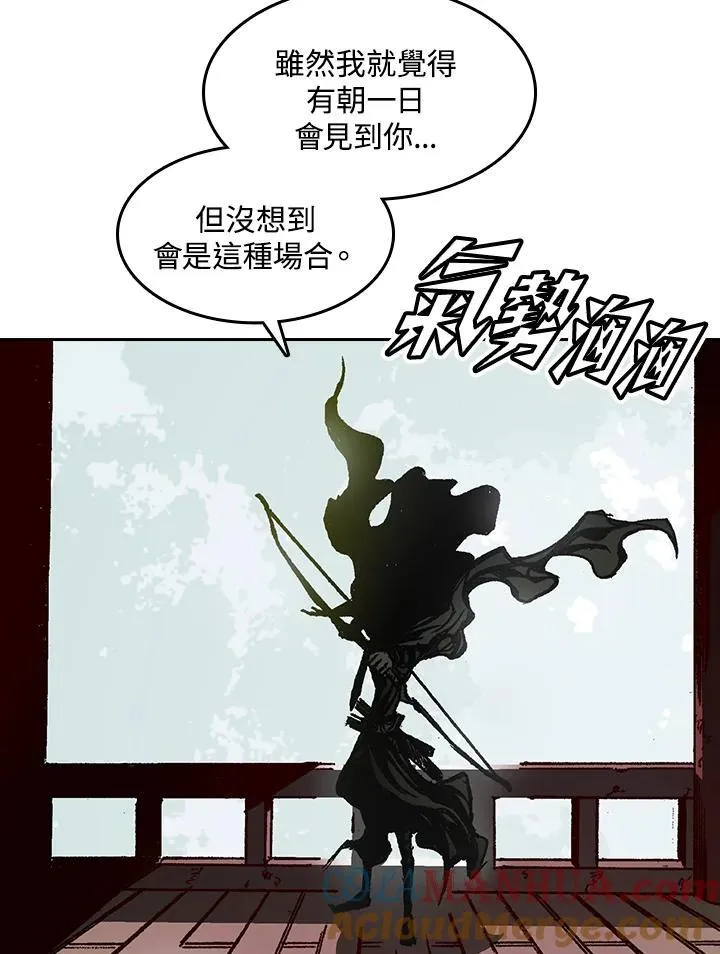 第59话24