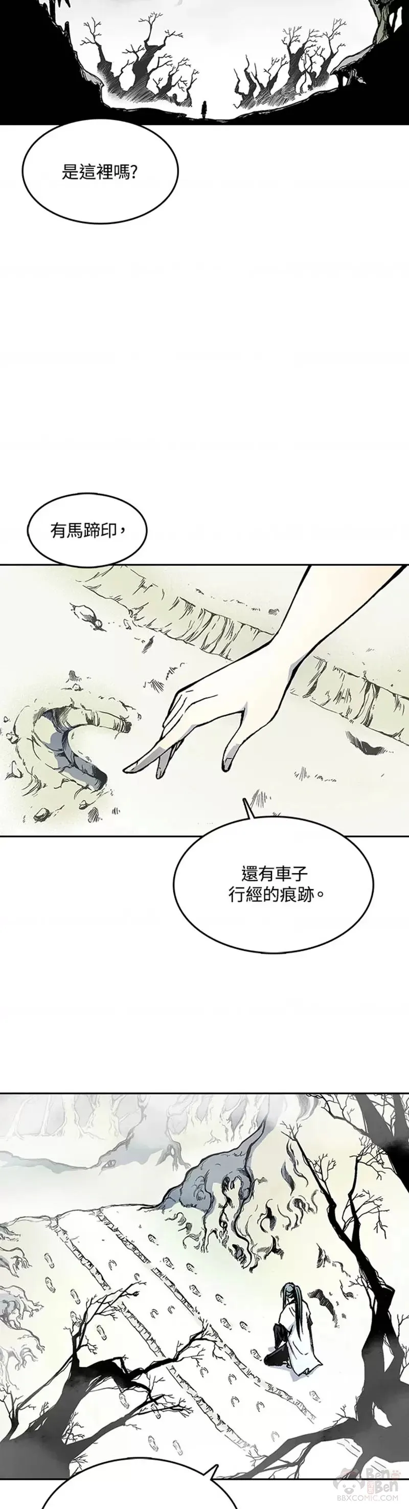 第22话8