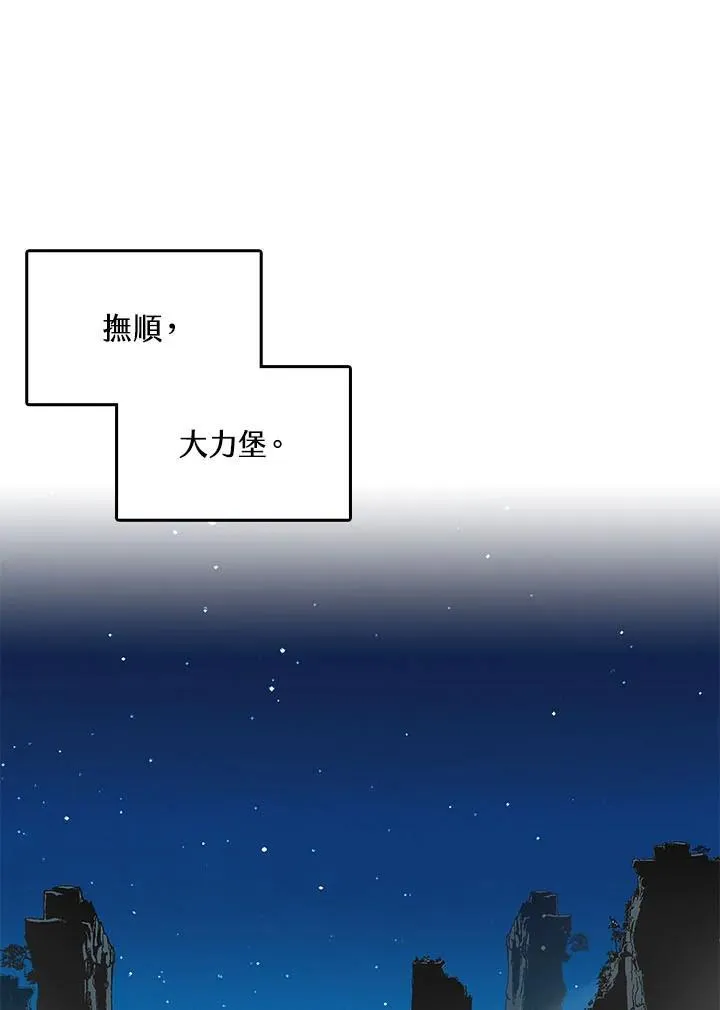 第46话11
