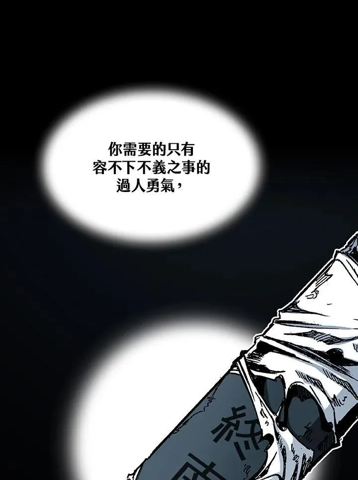 第91话10