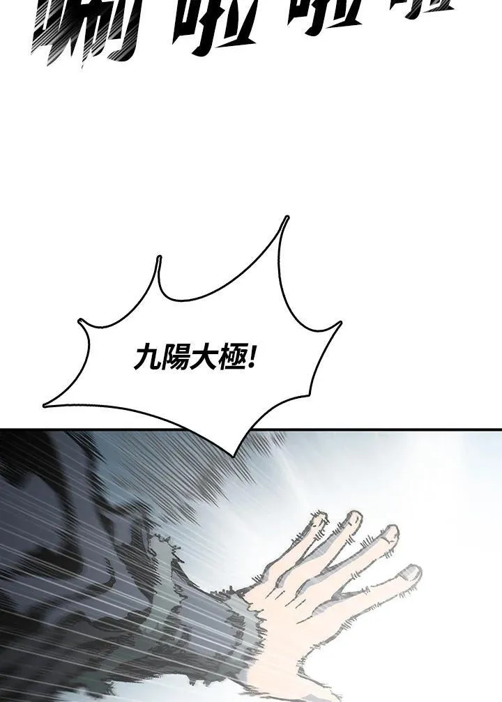 第75话79