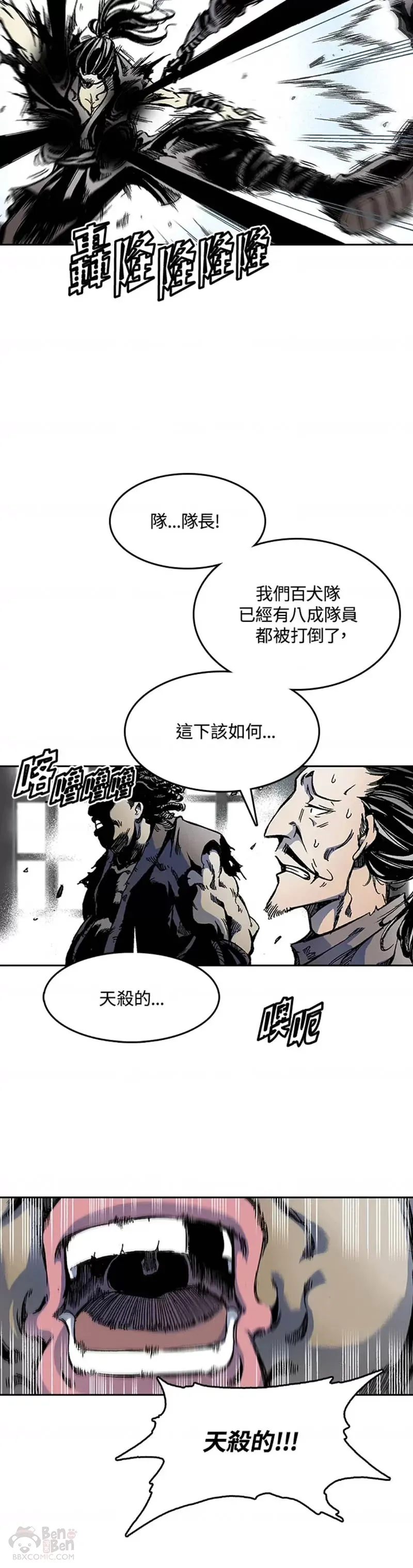 第21话9