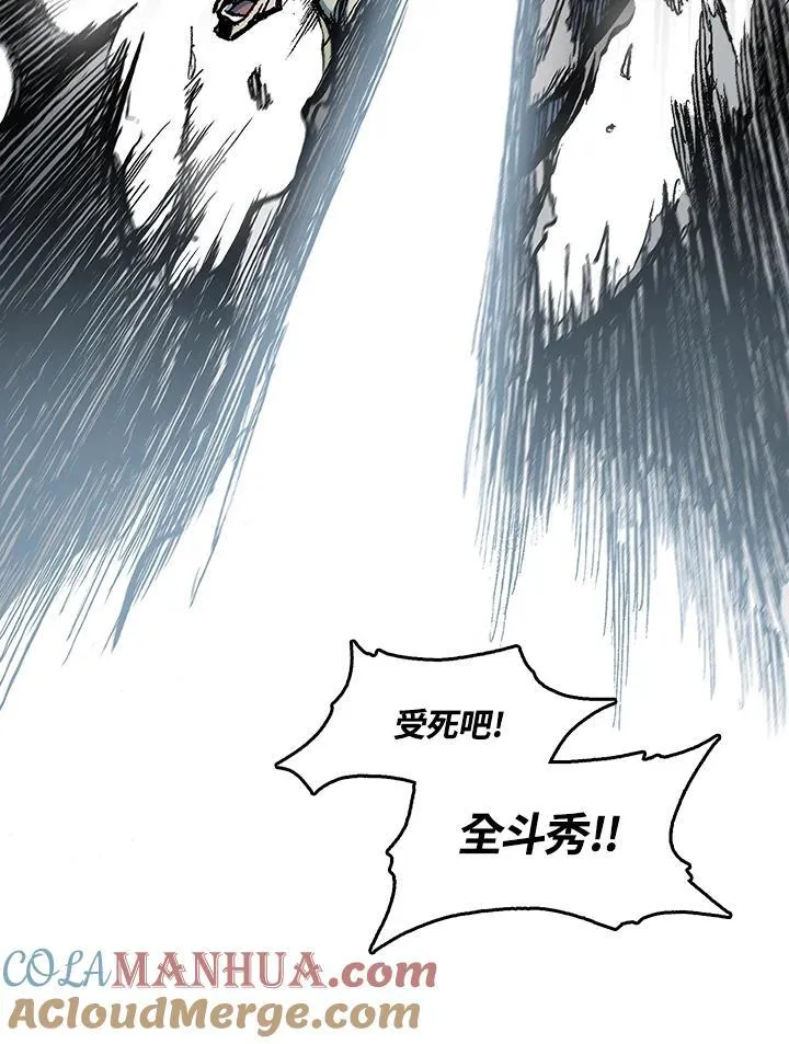 第62话4