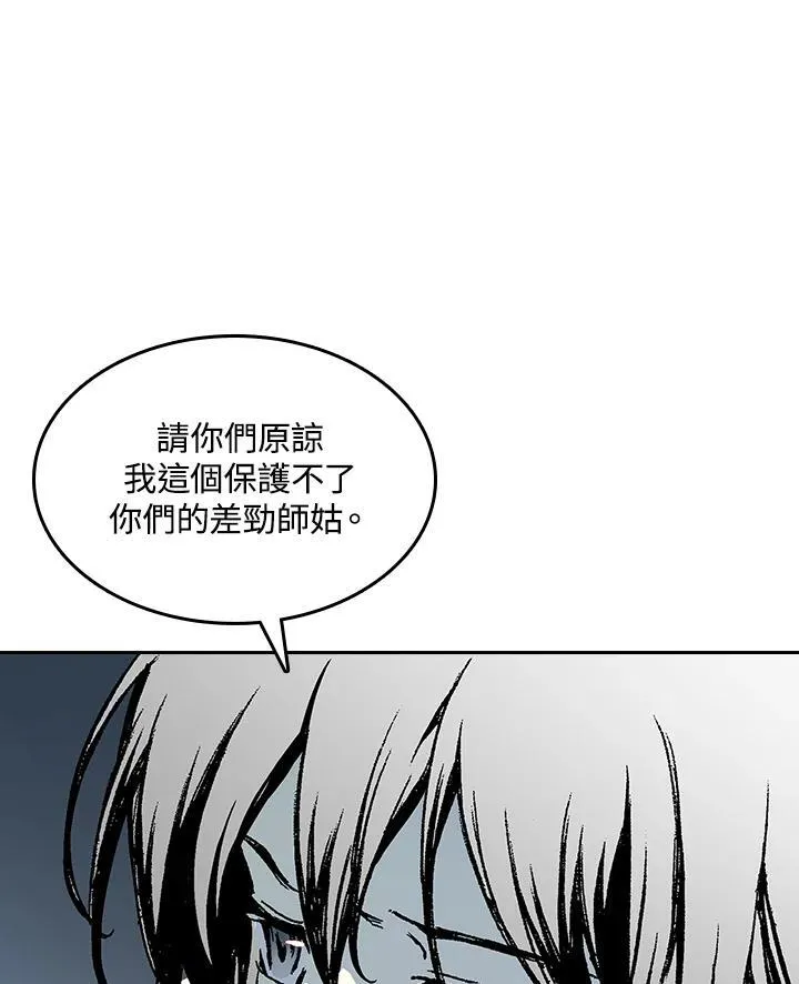 第67话113