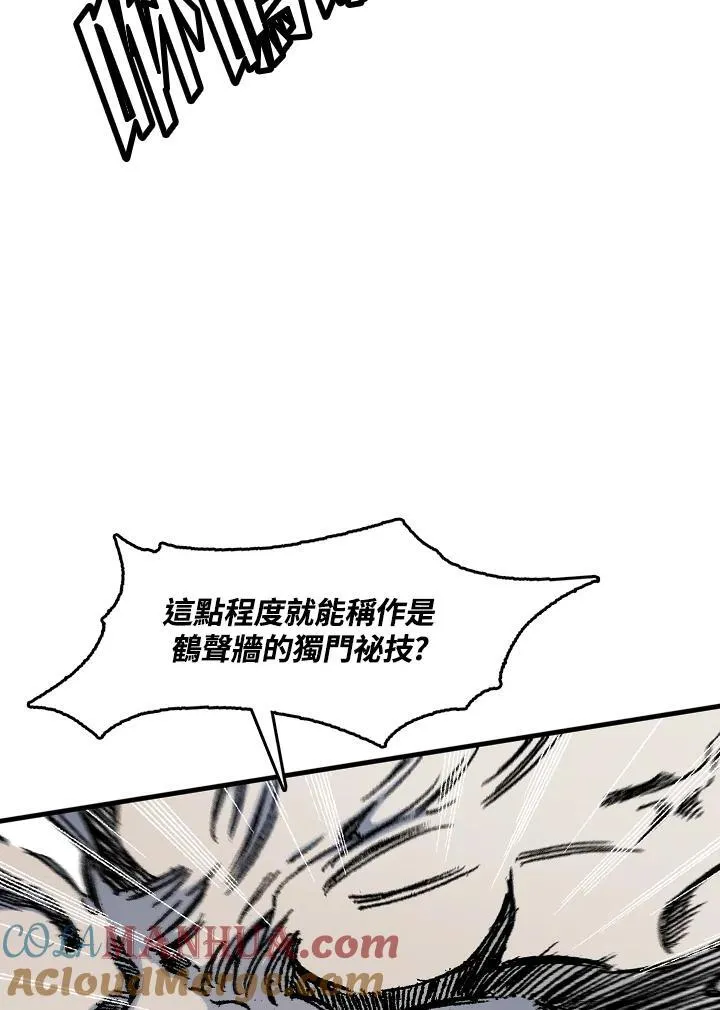 第50话68