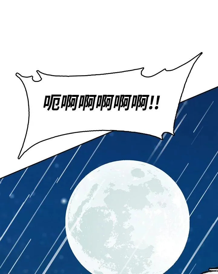 第92话102