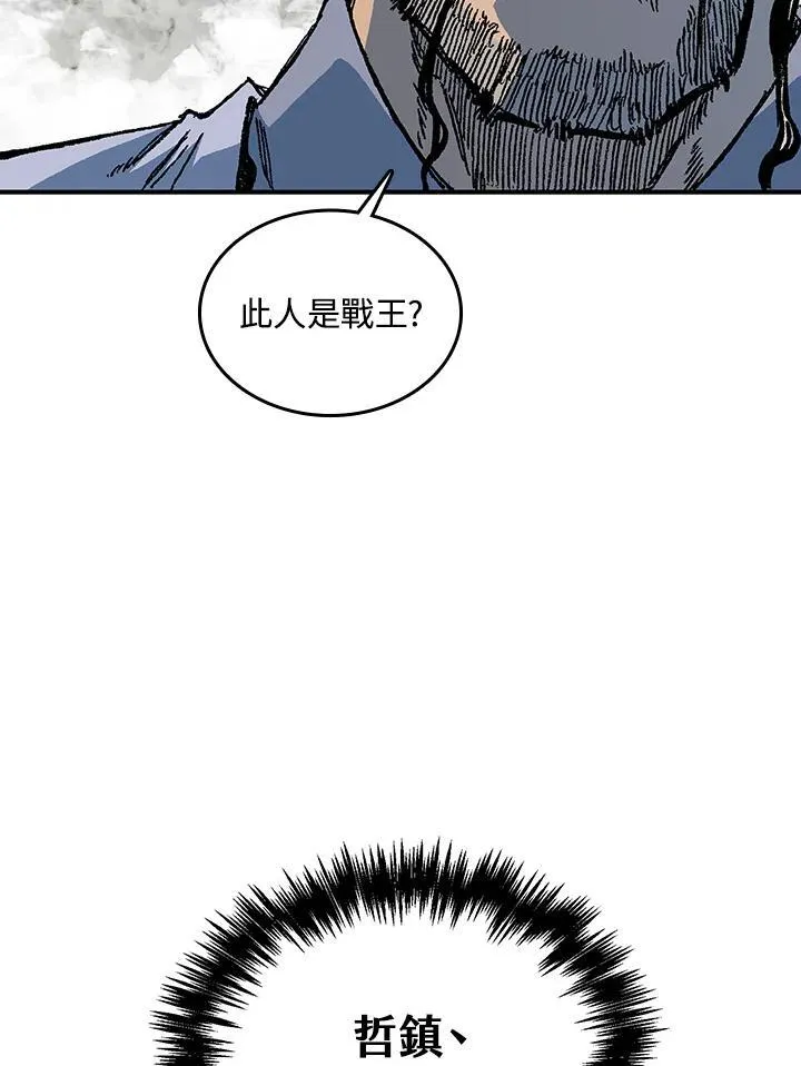 第81话7