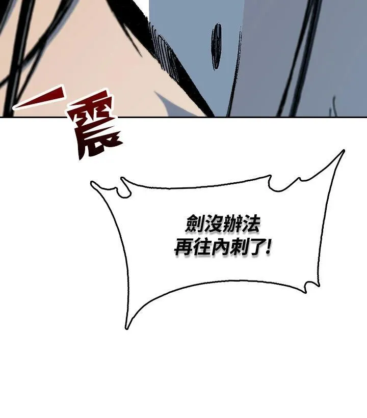 第88话10