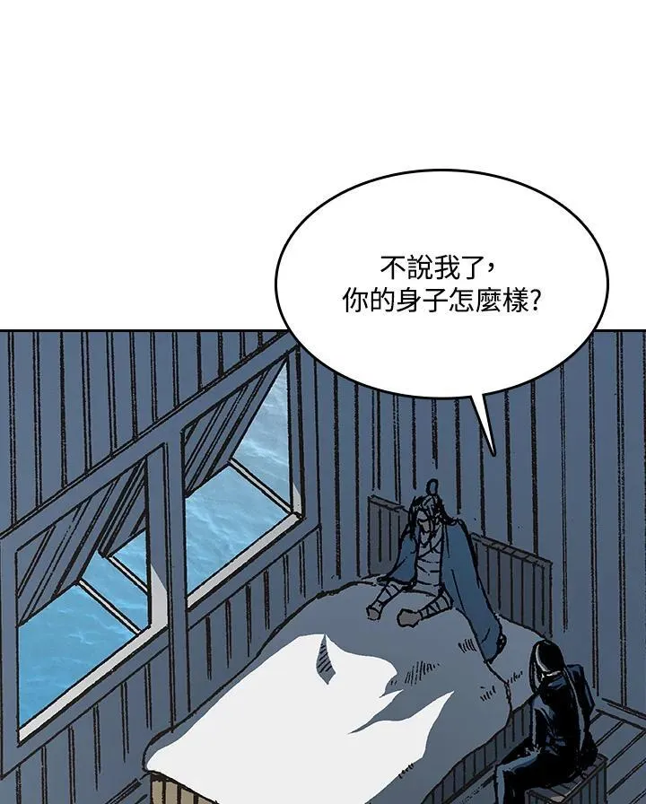 第90话107