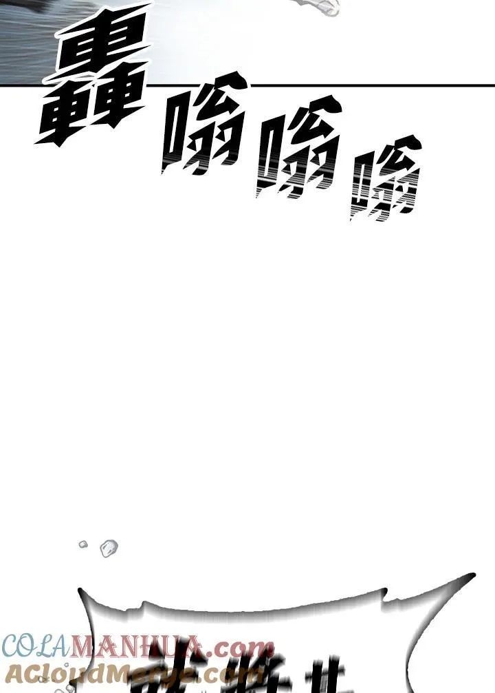 第75话80