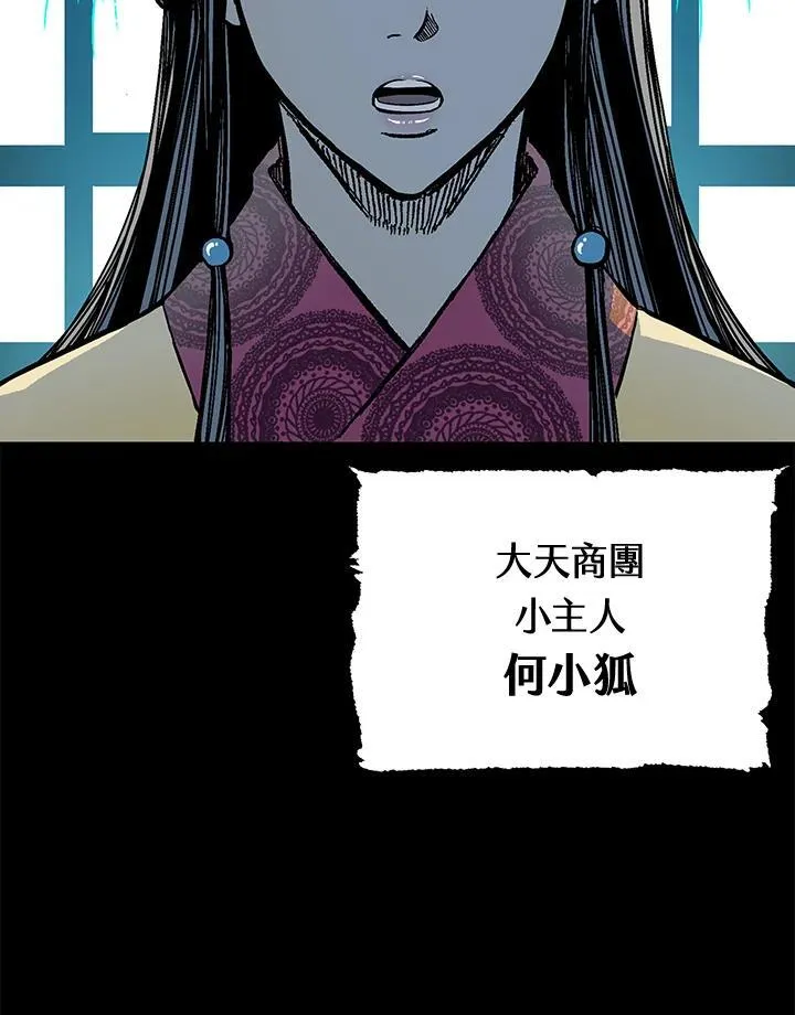 第69话5