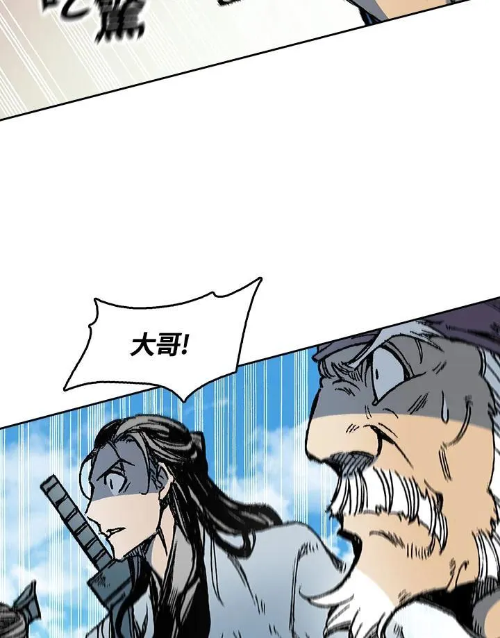 第96话75