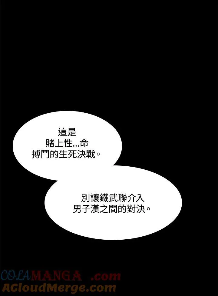 第100话96