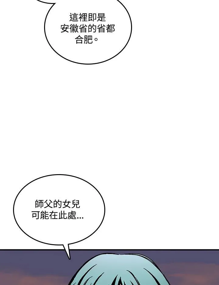 第78话83