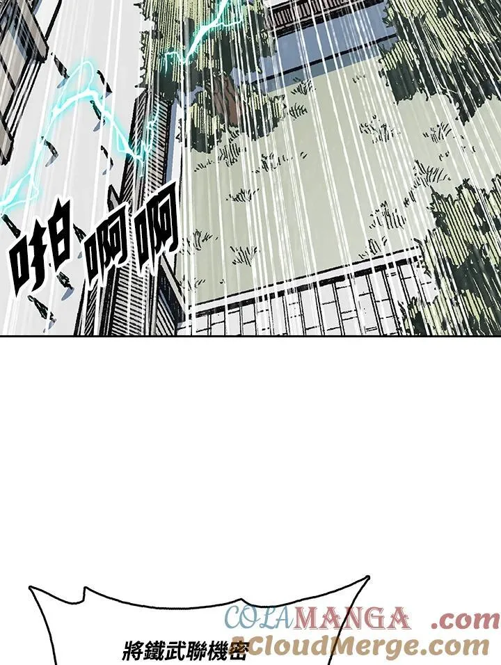 第100话156