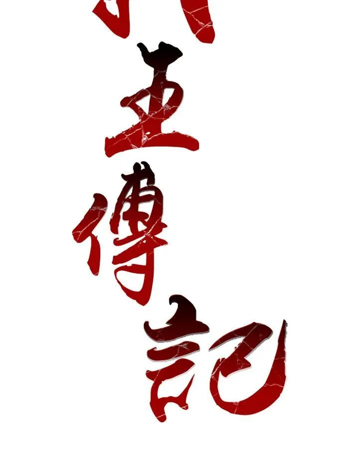 第49话38