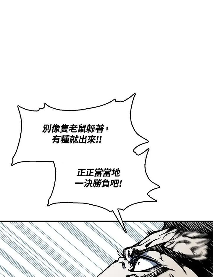 第47话103