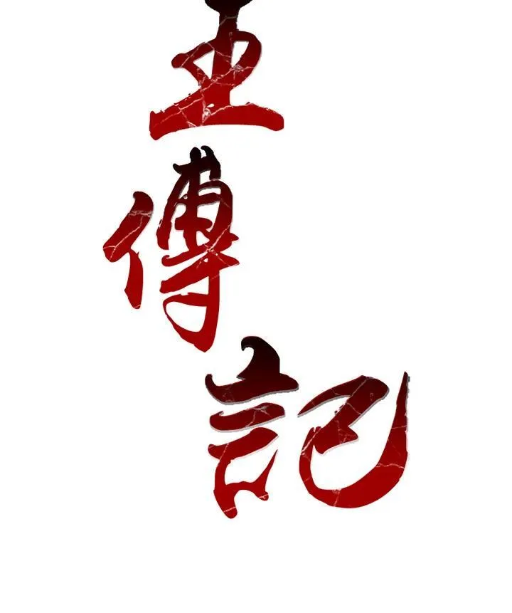 第39话32