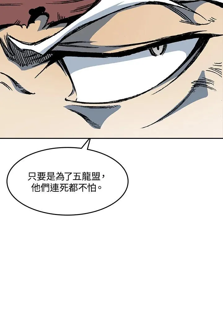 第58话39