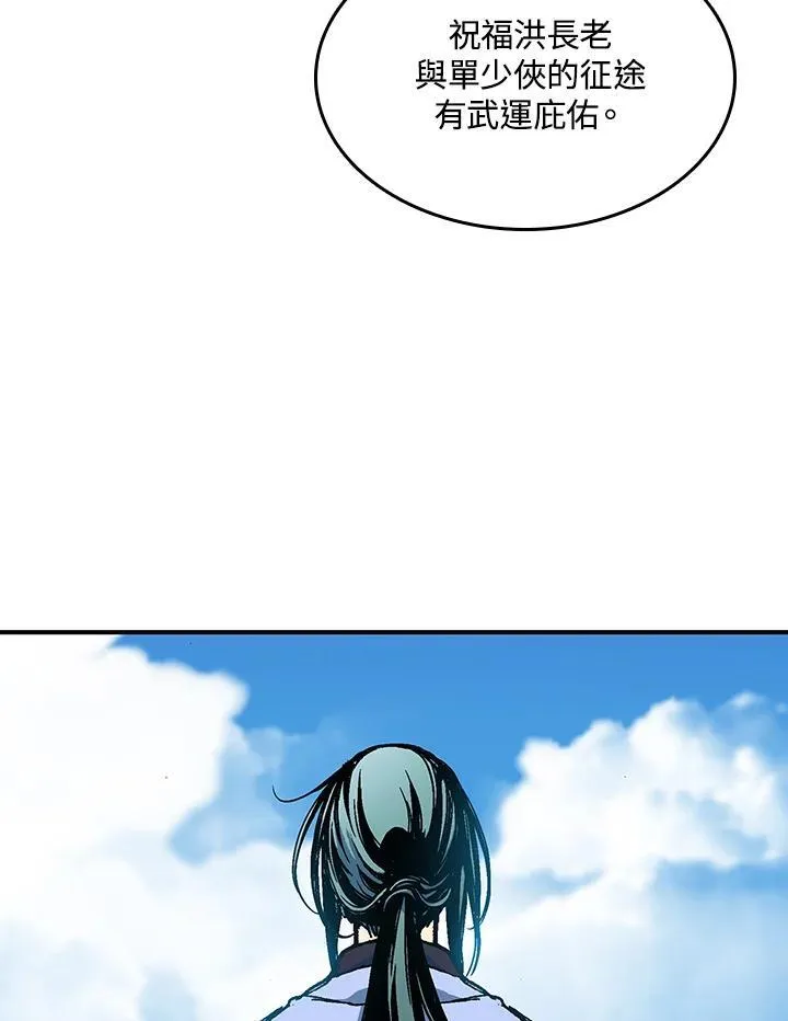 第72话113