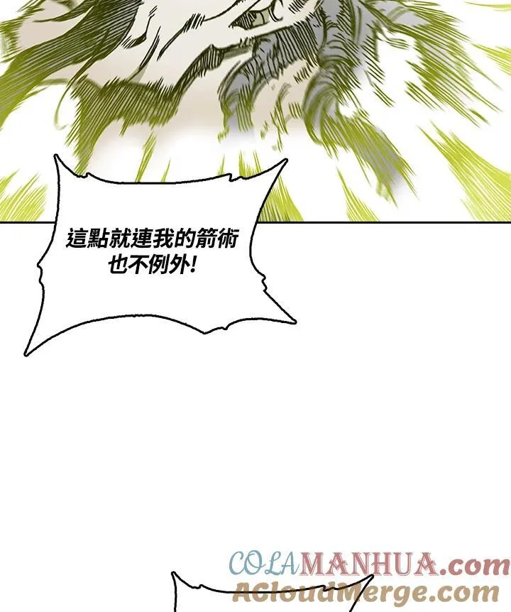 第59话64