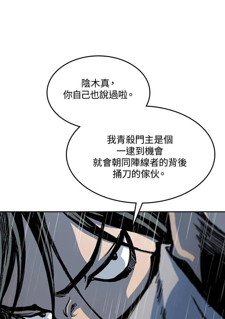 第87话129