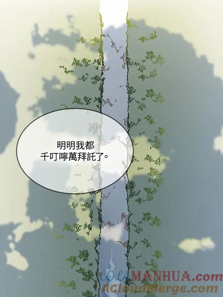 第83话68