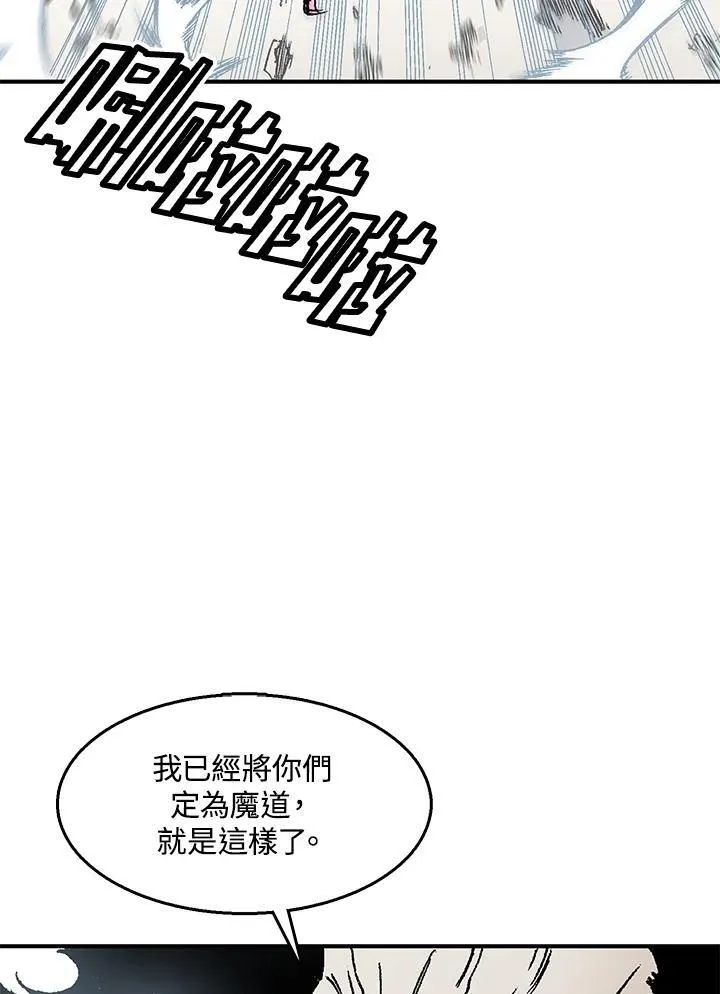 第50话54