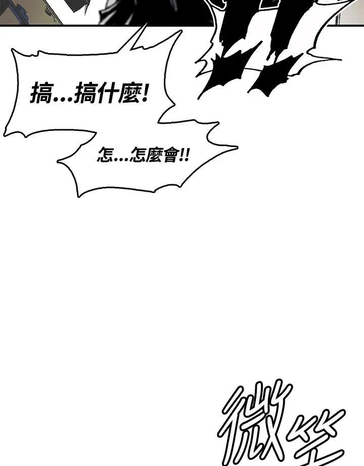 第49话79