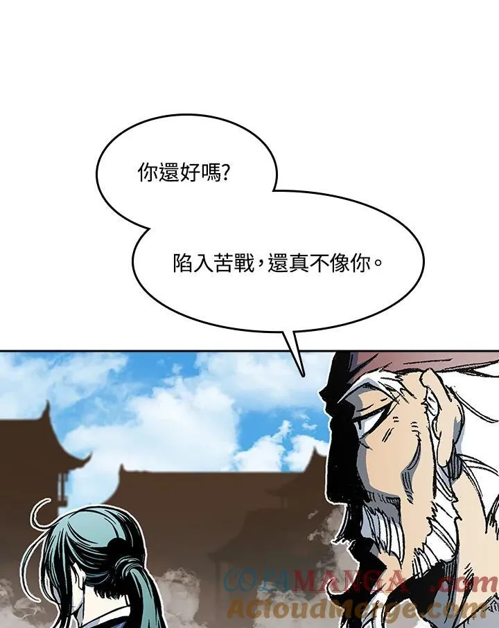第98话80