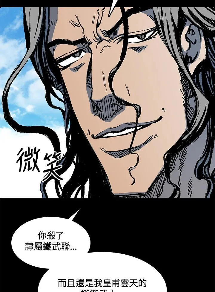 第100话93