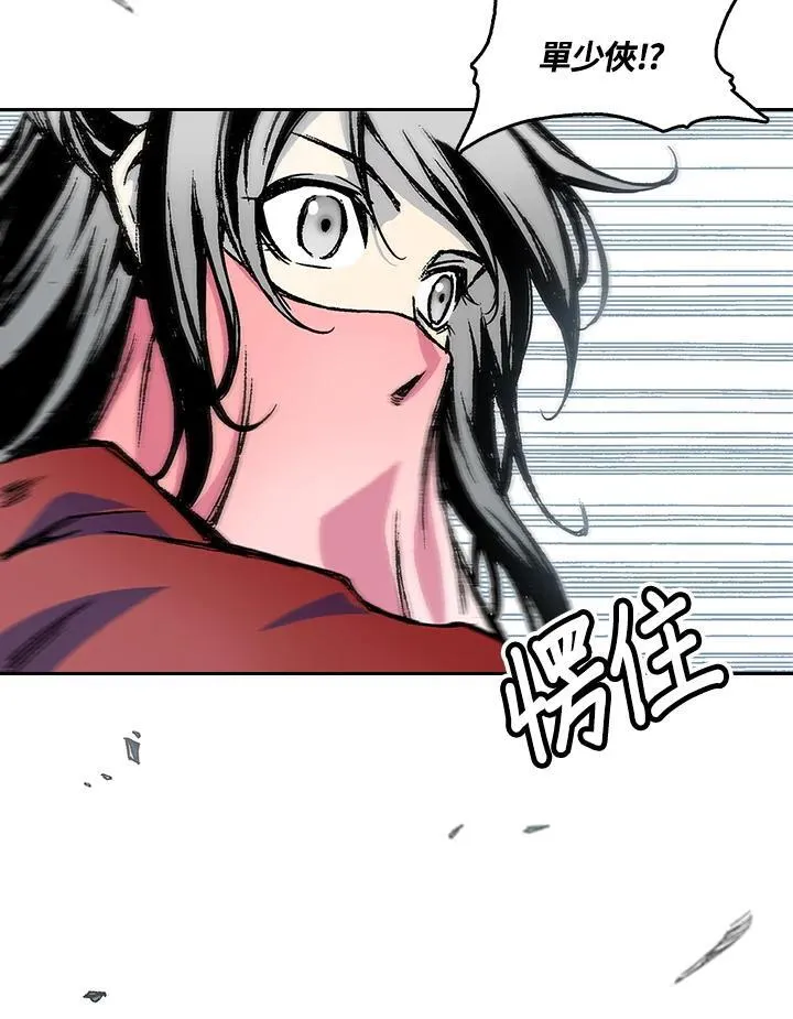 第54话79