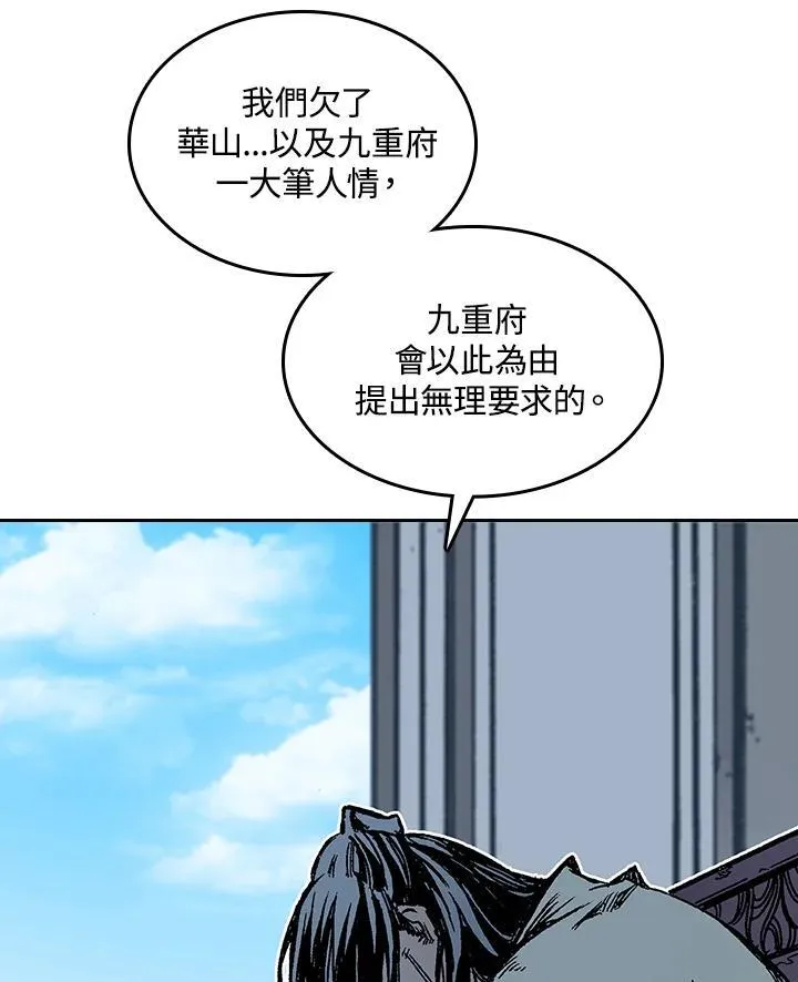 第67话117