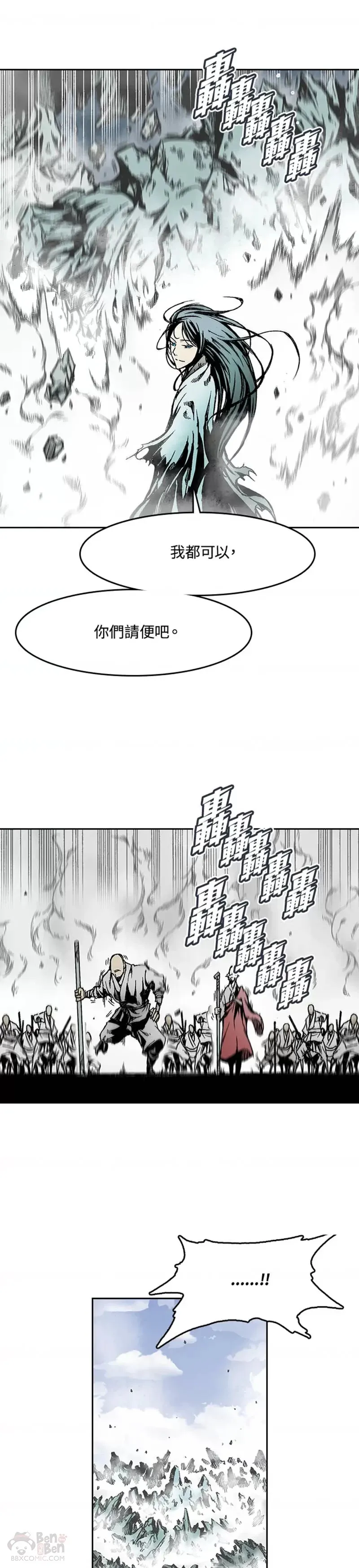 第16话10