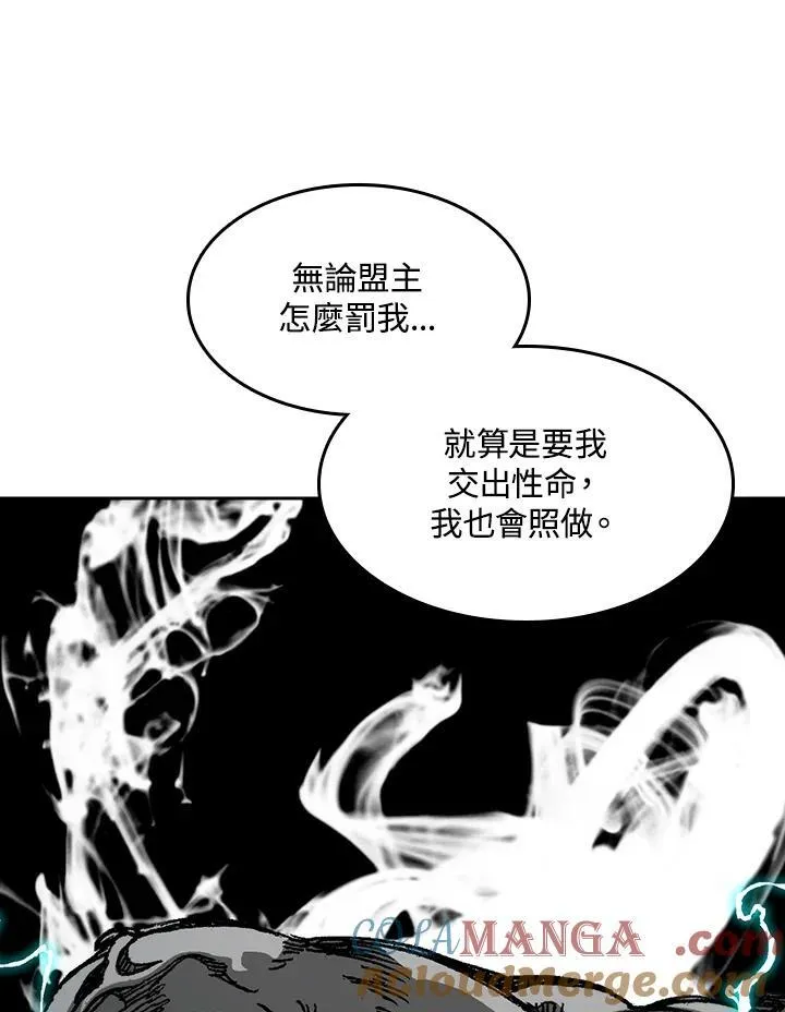 第96话100