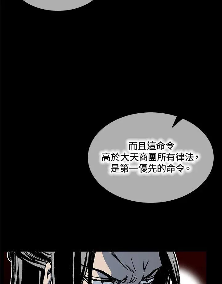 第69话9