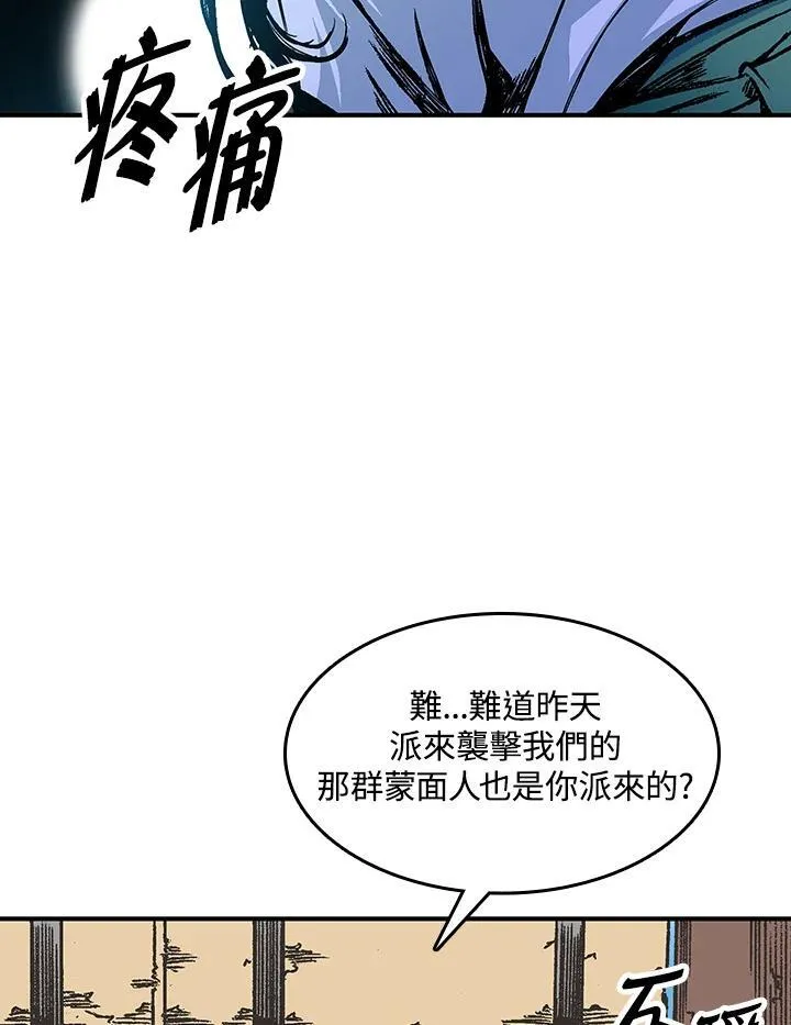 第74话51