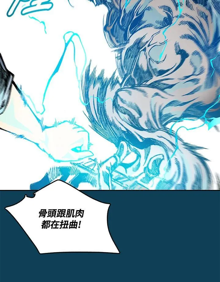 第54话97
