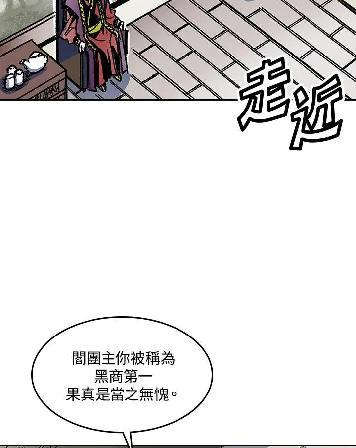 第51话69
