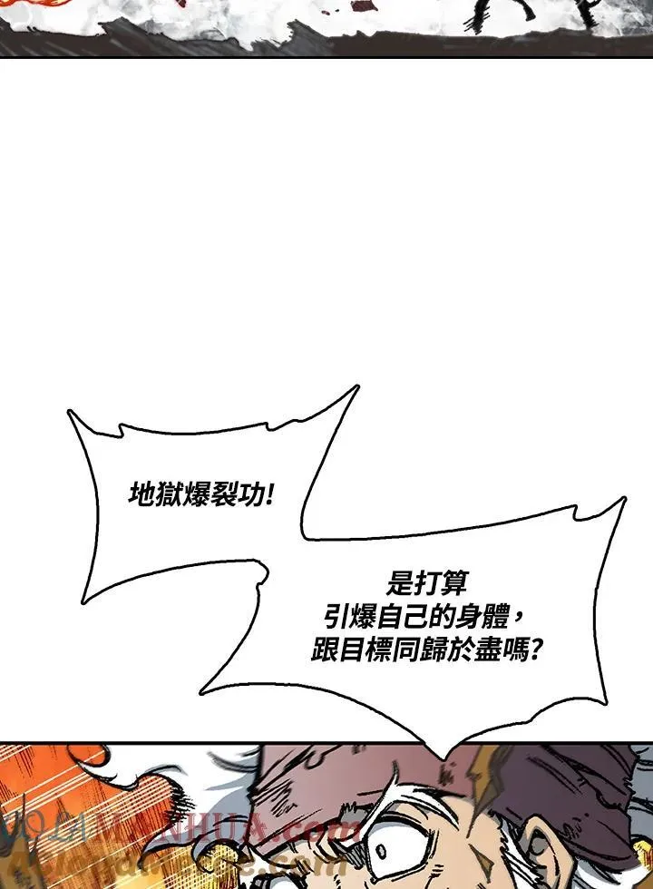 第85话36