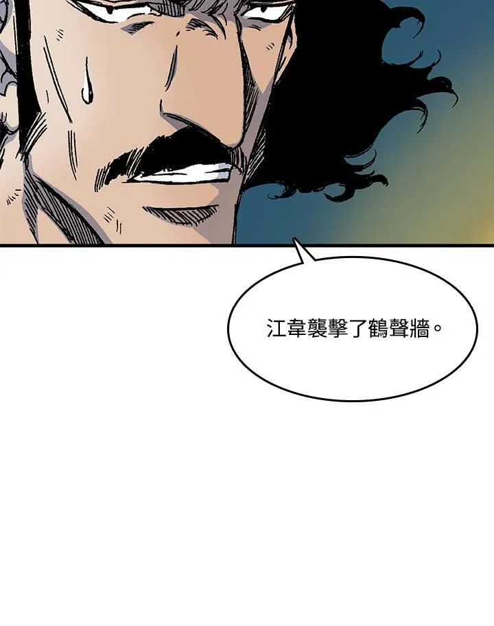 第51话14