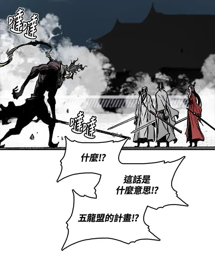第62话70