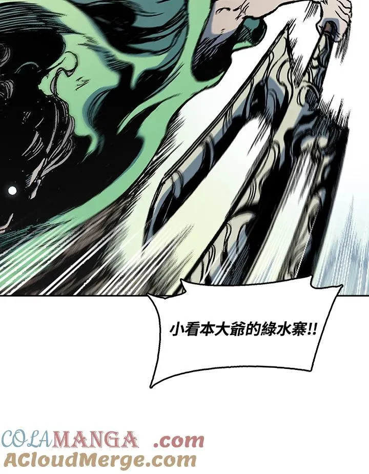 第93话80