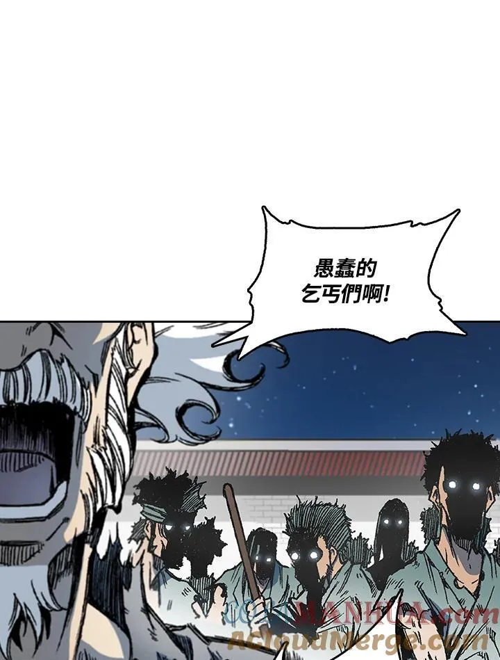 第58话84